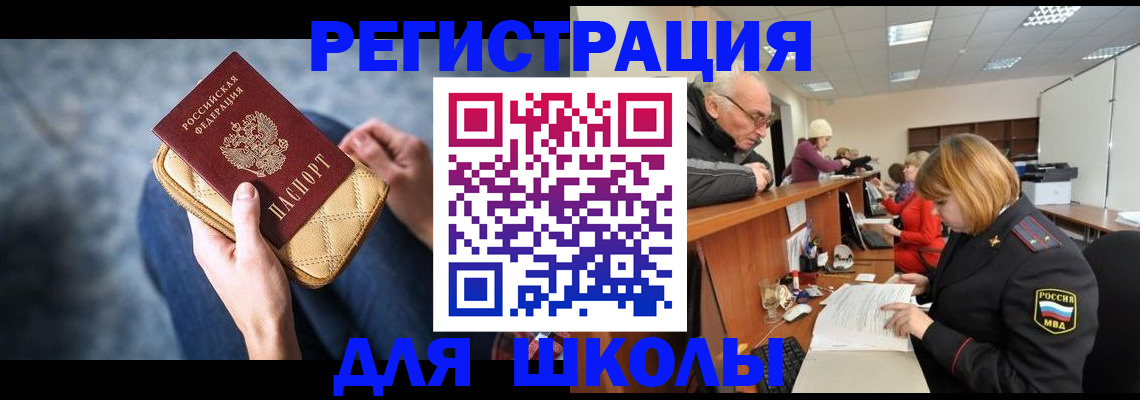 временная регистрация 2025 в Ульяновской области